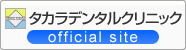 �^�J���f���^���N���j�b�N�@official site